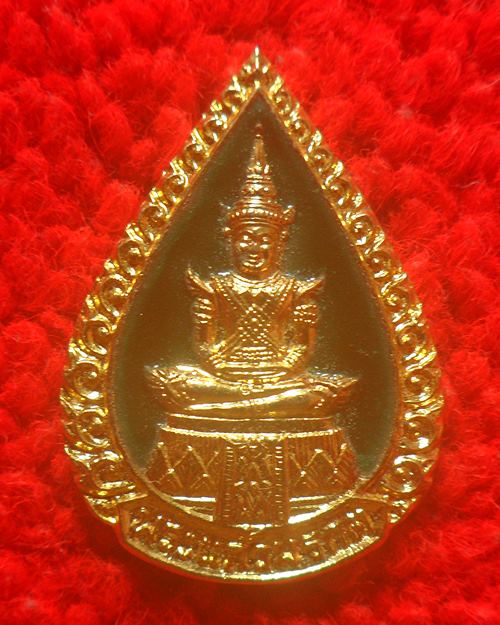 เหรียญพระแก้วมรกตหลังหลวงปู่บุดดา ถาวโร วัดกลางชูศรีเจริญสุข สิงห์บุรี ปี 2535 กะไหล่ทองลงยาเขียว