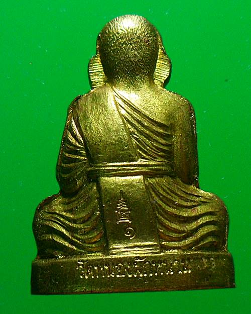 รูปหล่อปั๊มรุ่นแรก หลวงพ่อปัญญา วัดหนองผักหนาม ชลบุรี เนื้อทองเหลือง หมายเลข414เคาะเดียวแดง