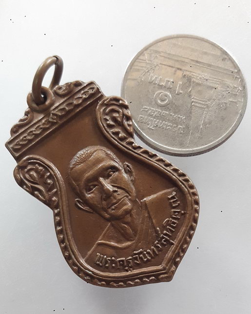 " เหรียญ 5 รอบ พระครูจันทรสุทธิคุณ หลวงพ่อสิงห์ วัดพนัญเชิง จ.อยุธยา ปี 2517 สวยครับ "