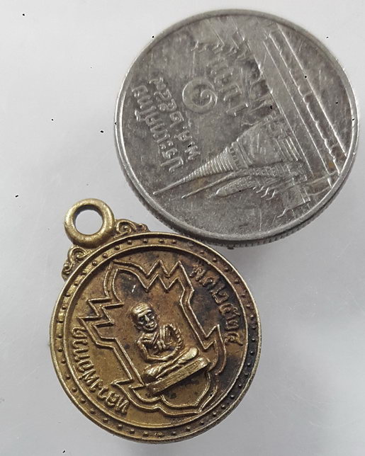 " เหรียญกลมเล็กหลวงปู่ทวด หลวงพ่อทวดนิรภัย วัดพังเถียะ อ.สทิงพระ จ.สงขลา   ปี 2524 "