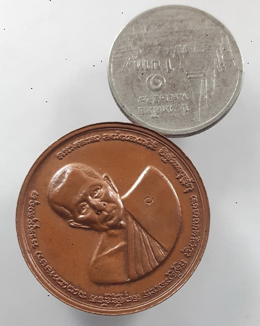 " เหรียญพระครูสีลคุณากร พระอธิการอำนวย ศิลคุโณ วัดโสภา อ.ท่าช้าง จ.สิงห์บุรี ฉลองสมณศักดิ์ ปี 2537 "