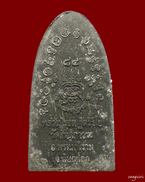 พระผงว่านพิมพ์พระรอด ตะกรุดเงิน รุ่น 5 เสาร์ 1 ไตรมาส หลวงปู่รอด วัดสันติกาวาส...(องค์ที่ 2)