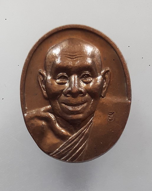 " เหรียญ เจริญลาภ 89 หลวงพ่อเฮ็น วัดดอนทอง จ.สระบุรี ตอกโค๊ต สวยๆครับ "