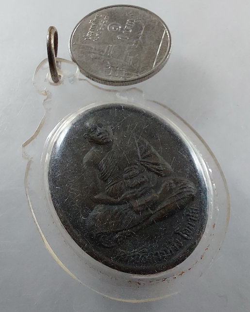 " เหรียญ สมาธิ พระอธิการหวัง โอภาโส วัดมณฑล อ.เขาสมิง จ.ตราด  "