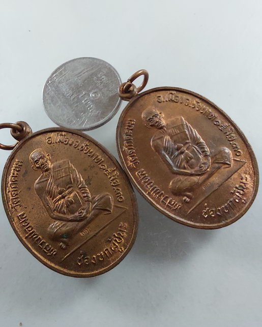 " เหรียญ ช่องบกผู้ชนะ หลวงพ่อผล วัดดักคะนน จ.ชัยนาท ปี 2530 ตอกโค๊ต สวยๆ 2 เหรียญครับ "