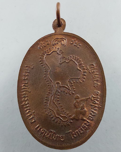 " เหรียญ ช่องบกผู้ชนะ หลวงพ่อผล วัดดักคะนน จ.ชัยนาท ปี 2530 ตอกโค๊ต สวยๆ 2 เหรียญครับ "