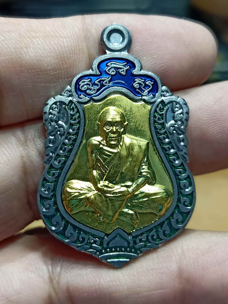 4-3 เหรียญเสมามหาสมปรารถนา หลวงปู่จันลี สำนักสงฆ์ป่าศรีคูณเมือง อ.นาแก จ.นครพนม 2562 กล่องเดิม