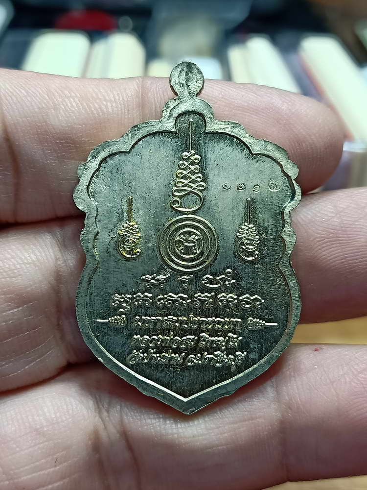 4-27 เหรียญเสมาสมปรารถนา หลวงพ่อสม วัดบ้านด่าน อ.ประจันตคาม จ.ปราจีนบุรี อปก. กล่องเดิม