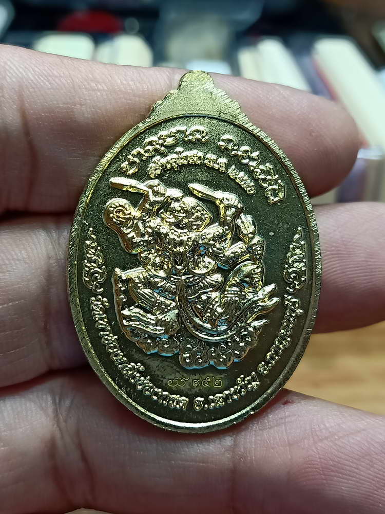 4-29 เหรียญหลวงปู่ศรีอรุกขเทวา วัดเขาช่องกลิ้งช่องกรด อ.เลาขวัญ จ.กาญจนบุรี 2556