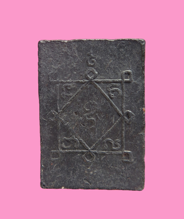 พระอุปคุตจกบาตร หลวงพ่อเกลื่อน วัดสองเขตสามัคคี สุพรรณบุรี