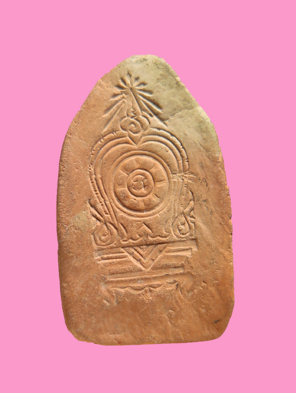 พระเนื้อดิน หลังตรา