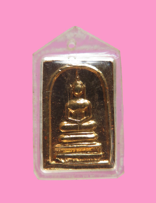 เหรียญสมเด็จพิมพ์คะแนน หลังรูปเหมือนสมเด็จพุทฒาจารย์โต