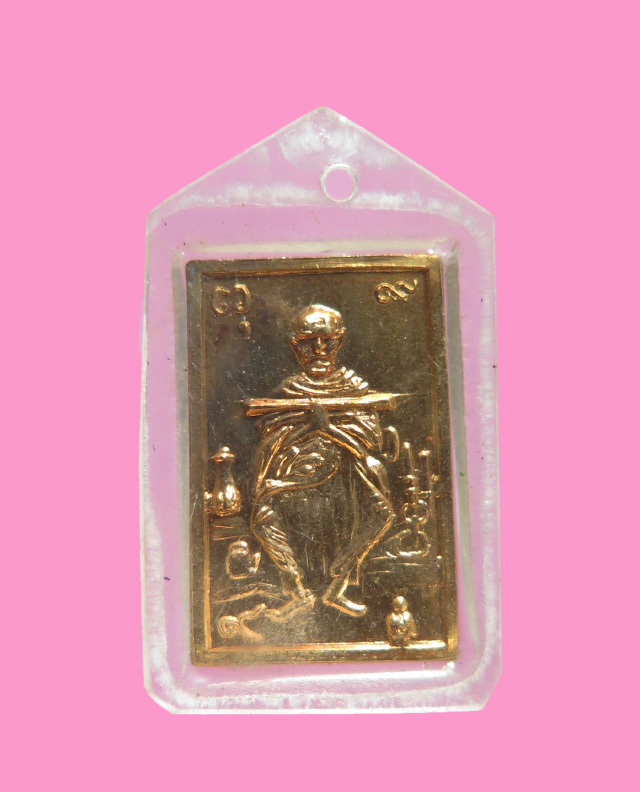 เหรียญสมเด็จพิมพ์คะแนน หลังรูปเหมือนสมเด็จพุทฒาจารย์โต