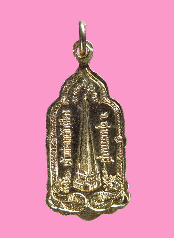 เหรียญเจ้าพ่อหลักเมืองสุพรรณบุรี กะหลั่ยทองลงยาแดง ปี 2522