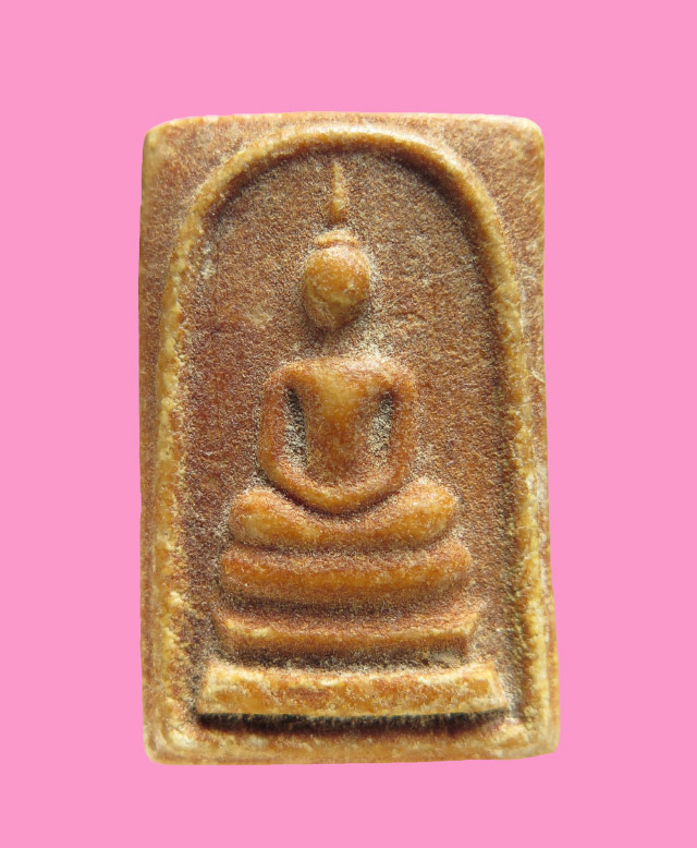 สมเด็จ พระปฐมเจดีย์