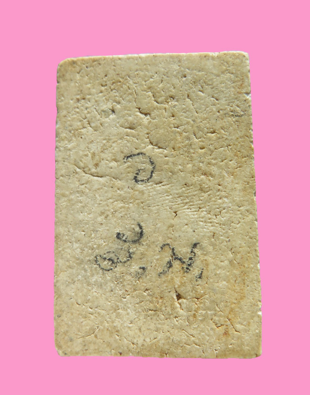 สมเด็จ พิมพ์ฐานเจ็ดชั้น หลังเขียน วสพ