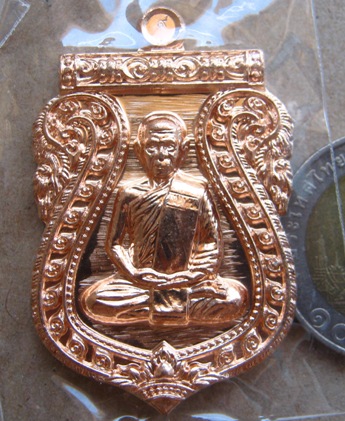 เหรียญเสมานิรันตราย หลวงพ่อสิน วัดละหารใหญ่ จ ระยอง ปี2556 เนื้อทองแดง หมายเลข6561พร้อมกล่องเดิม