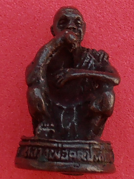 รูปหล่อหลวงพ่อคูณ วัดบ้านไร่ รุ่นเสาร์๕ ปี๓๗ อุดกริ่ง