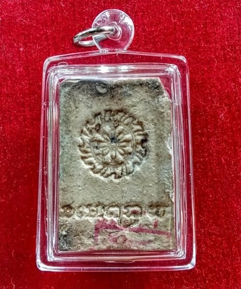 พระพิมพ์พระกริ่งศิลปลพบุรี หลวงพ่อแพ วัดพิกุลทอง ปี14 องค์นี้บรรจุกรุวัดวิหารขาว...เคาะเดียวแดง...