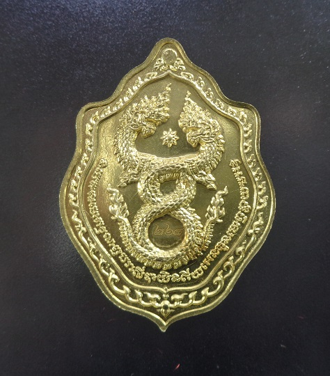 เหรียญมังกรคู่ ๑๖๘ หลวงปู่โต๊ะ ออกวัดถ้ำสิงโตทอง จ.ราชบุรี รุ่นโคตรเศรษฐี ๑๖๘ ปี ๒๕๖๖ สวยครับ