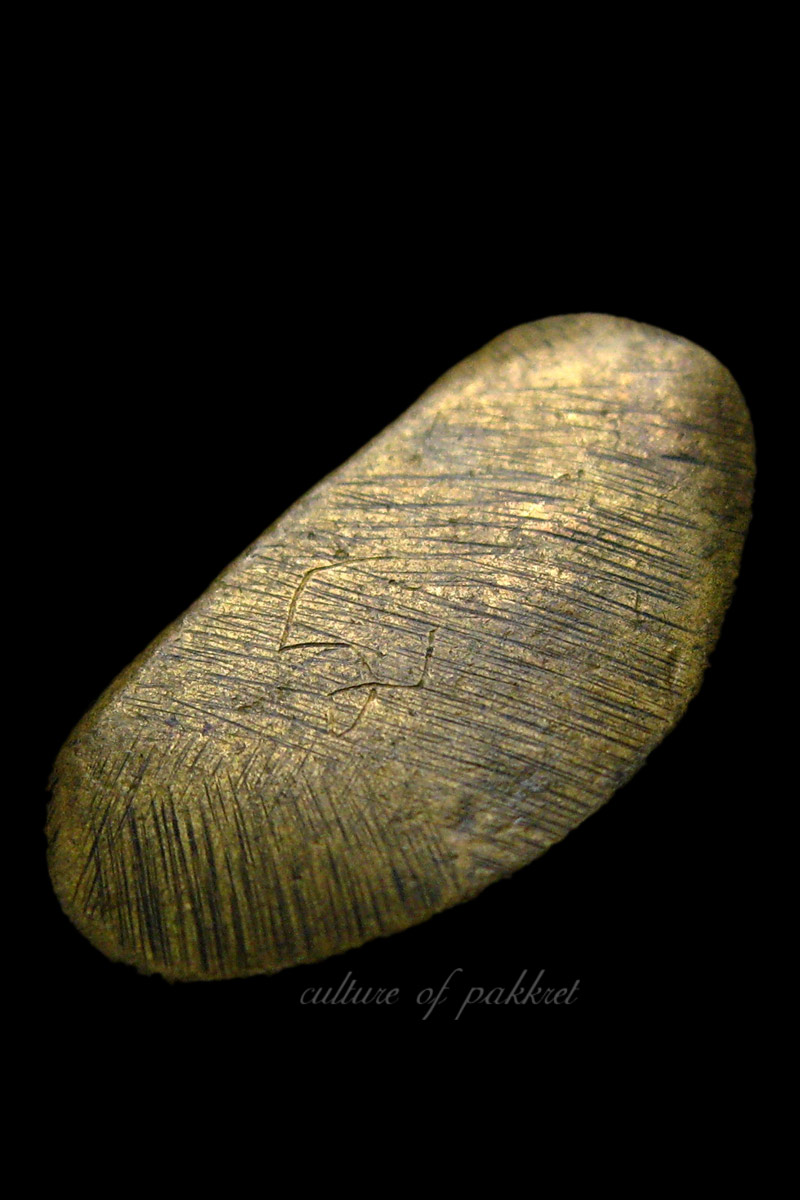 พระชัยวัฒน์ หลวงปู่เปลี่ยน วัดบึง (412)