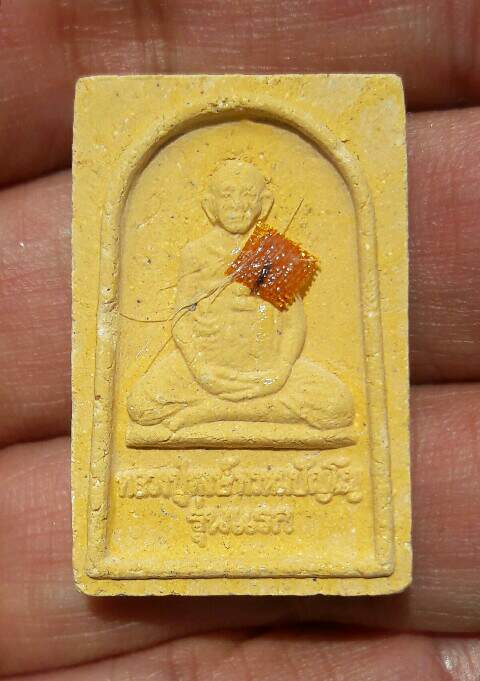 พระผงผสมชานหมากหลวงปู่หงษ์ รุ่นแรก ติดจีวร เส้นเกศา วัดเพชรบุรี จ.สุรินทร์ ปี 2541 เคาะเดียว