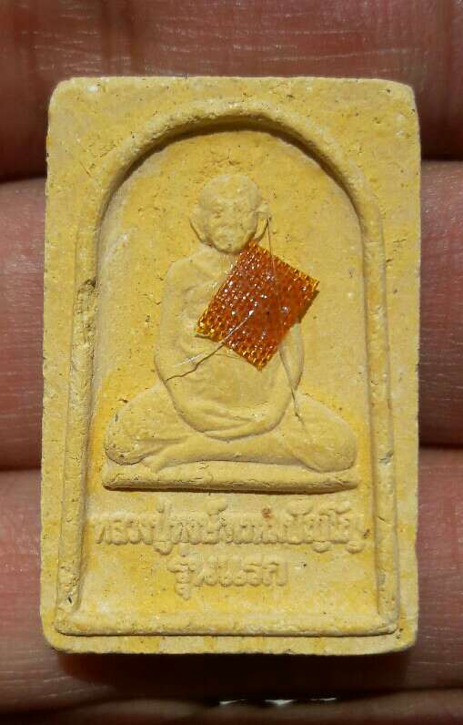 พระผงผสมชานหมากหลวงปู่หงษ์ รุ่นแรก ติดจีวร เส้นเกศา วัดเพชรบุรี จ.สุรินทร์ ปี 2541 เคาะเดียว