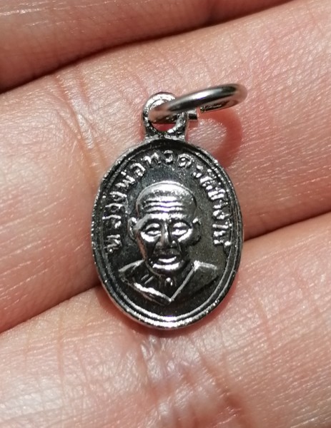 เหรียญเม็ดแตงหลวงปู่ทวด-พระอาจารย์ทิม เนื้ออัลปาก้าชุบนิคเกิ้ลไม่ทราบปี เคาะเดียว