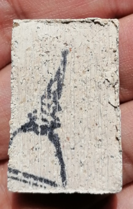 พระสมเด็จบางขุนพรหม พิธีวัดบางขุนพรหมปี 47 ผสมมวลสารเก่า พิมพ์อกครุฑเศียรบาตรเล็ก เคาะเดียว