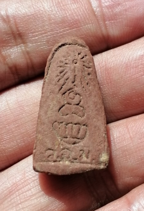 หลวงปู่ทวด แม่ชีบุญเรือน เนื้อผงว่าน ออกวัดสัมพันธวงศ์ กรุงเทพ ปี 2506 เคาะเดียว