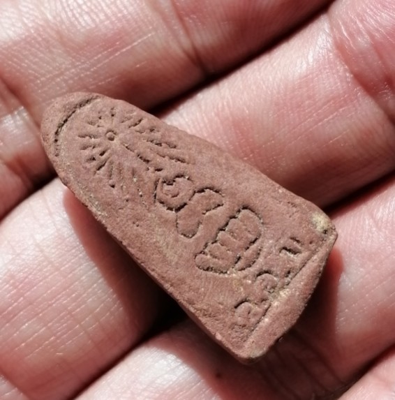 หลวงปู่ทวด แม่ชีบุญเรือน เนื้อผงว่าน ออกวัดสัมพันธวงศ์ กรุงเทพ ปี 2506 เคาะเดียว