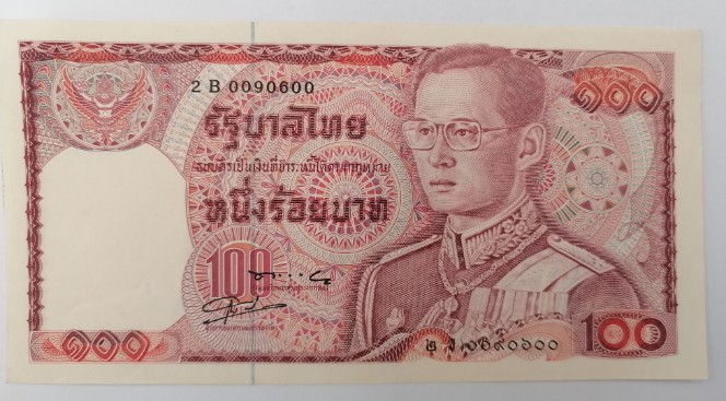 ธนบัตร 100 บาท รัชกาลที่ 9 หลังช้างแดง ไม่ผ่านการใช้ หมายเลข 2 B 0090600 เคาะเดียว