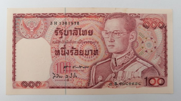 ธนบัตร 100 บาท รัชกาลที่ 9 หลังช้างแดง ไม่ผ่านการใช้ หมายเลข 3 H 1381978 เคาะเดียว