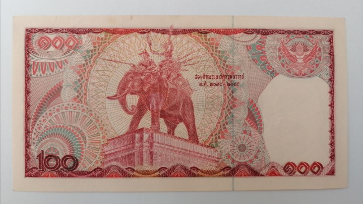 ธนบัตร 100 บาท รัชกาลที่ 9 หลังช้างแดง ไม่ผ่านการใช้ หมายเลข 3 H 1381978 เคาะเดียว