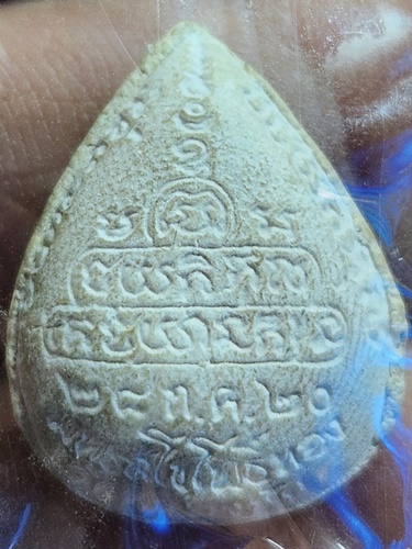 วัดหนองชัน จ.ชลบุรี พระผงหยดน้ำ พระพุทธสุโขโพธิ์ทอง  ปี 2520