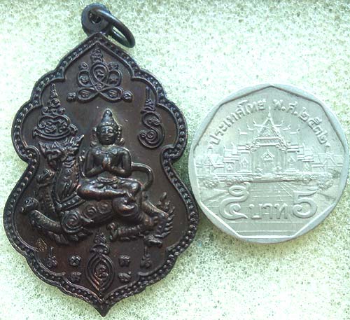 *เหรียญเทวดาขี่สิงห์ ปี๒๕๕๑ หลวงพ่อสาคร วัดหนองกรับ ระยอง เนื้อทองแดง*
