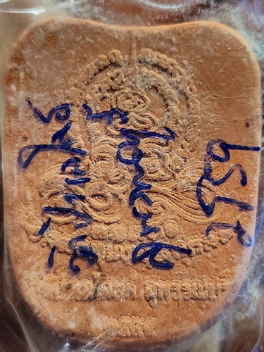 วัดป่าเลไลยก์ จ.สุพรรณบุรี หน้ากากหลวงพ่อโต  รุ่น รวยพันปี ปี 2559  เนื้อดิน