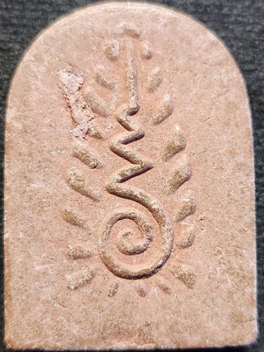 วัดป่าเลไลย์ จ.สุพรรณบุรี  ขุนช้าง หลัง ยันต์อุ  ปี 2543 เนื้อดินเผา 