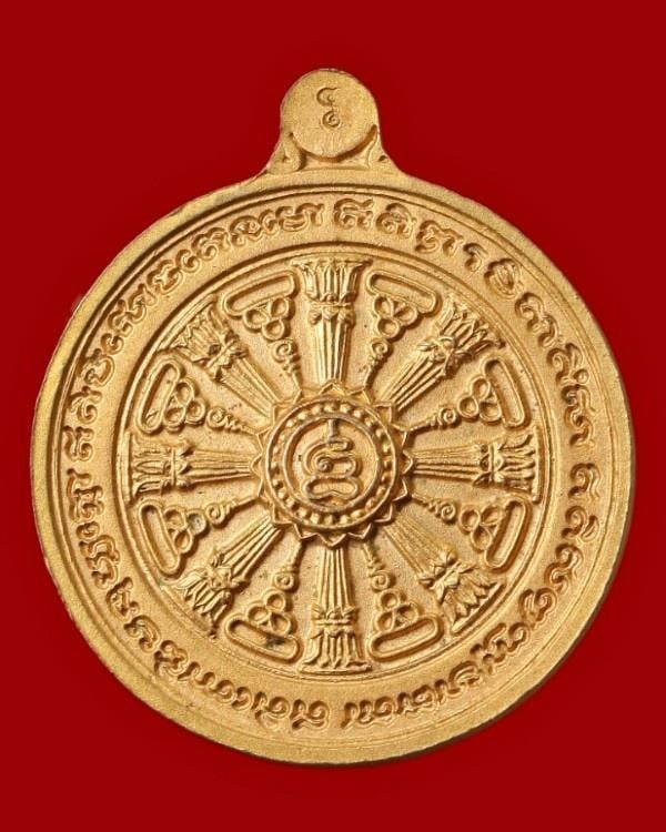 เหรียญไม่ทราบที่