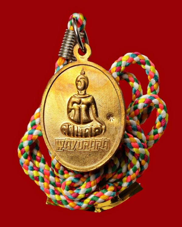 พระอวโลกิเตศวร 