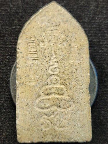 วัดป่าเลไลยก์วรวิหาร สุพรรณบุรี  พระผงหลวงพ่อโต หลังยันต์มหาอุตม์ ปี 2539