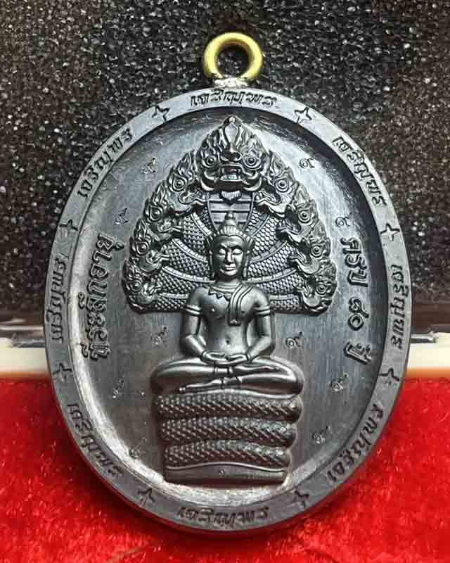 พระนาคปรก เจริญพร80ปี เนื้อมหาชนวน หลวงปู่จื่อ วัดเขาตาเงาะอุดมพร จ.ชัยภูมิ