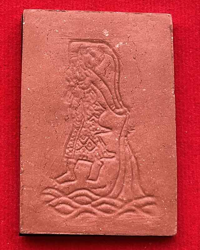 เหรียญหลวงพ่อกวย ชุตินฺธโร สมเด็จปรกโพธิ์ หลังพระแม่ธรณี ย้อยยุคปี 2513