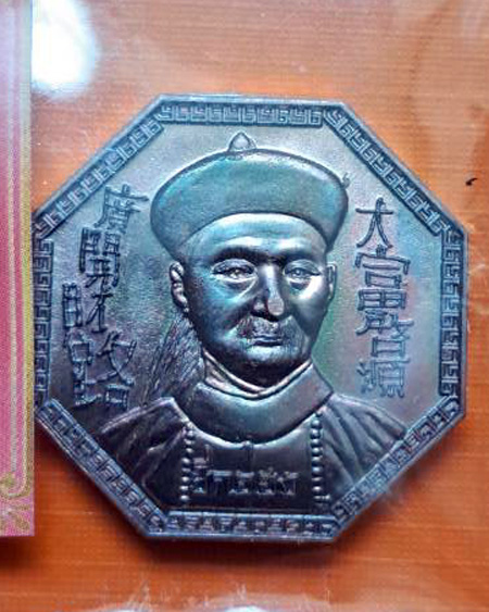 หลวงปู่ศิลา สิริจันโท จ.กาฬสินธุ์