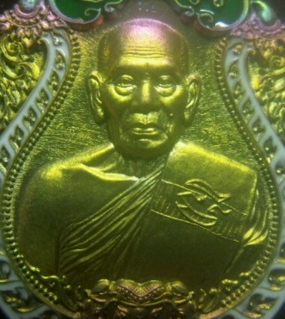 **เบา​ๆ**เหรียญเสมาเอราวัณพันล้าน หลวงพ่อพัฒน์ วัดห้วยด้วน นครสวรรค์ ปี ๒๕๖๓**ตอกโค้ด สวยๆ กล่องเดิม