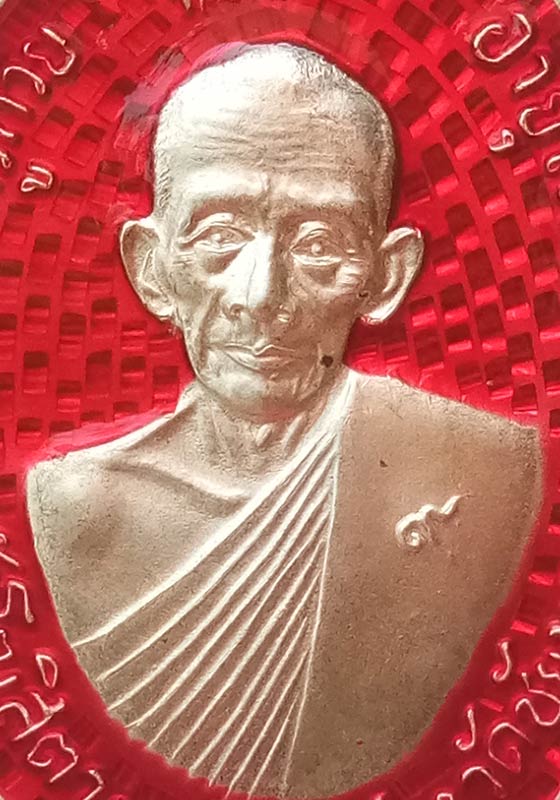 พระเหรียญหลวงพ่อกวย รุ่นจตุรพิธพรชัย เสาร์๕ วัดรัตนชัย(วัดจีน) จ.อยุธยา ปี2563