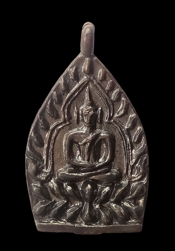 พระเหรียญหล่อหลวงปู่จื่อ พันธมุตโต รุ่นเจ้าสัว(รุ่นแรก) วัดเขาตาเงาะอุดมพร จ.ชัยภูมิ