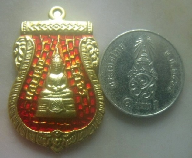 **เบาๆ**เหรียญหลวงพ่อโสธร วัดสิรินธรเทพรัตนาราม หลังสธ. รุ่น ๑๐๐ ปี สมเด็จพระสังฆราช ปี ๒๕๕๖**สวยๆ