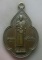 **เบาๆ**เหรียญครูบาศรีวิชัย นักบุญแห่งลานนาไทย วัดศรีโสดา จ เชียงใหม่ ปี ๒๕๒๓**หลังเสือ สวยๆ