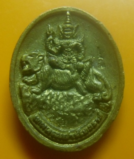 **เบาๆ**เหรียญหล่อ เทพพระเสาร์เทวราช วัดป่าธรรมโสภณ อ.เมือง จ.ลพบุรี ปี ๒๕๕๕**หลังยันต์ ตอกโค้ด สวยๆ